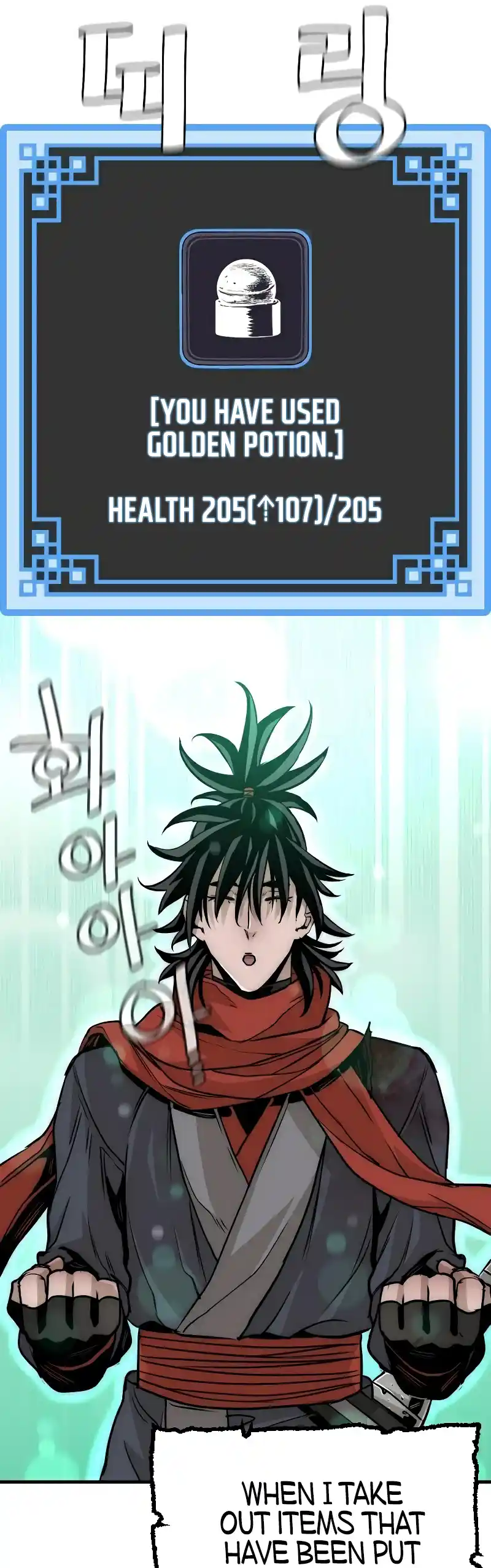 Read Murim Rpg Simulation Manga Online