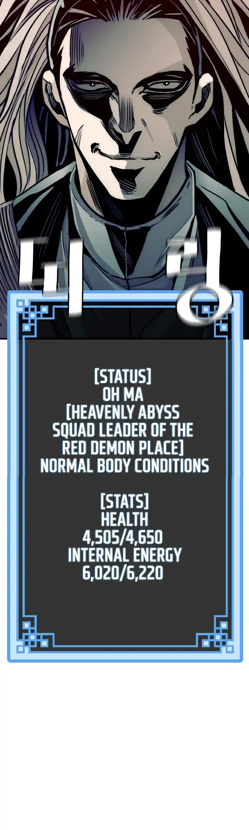 Read Murim Rpg Simulation Manga Online