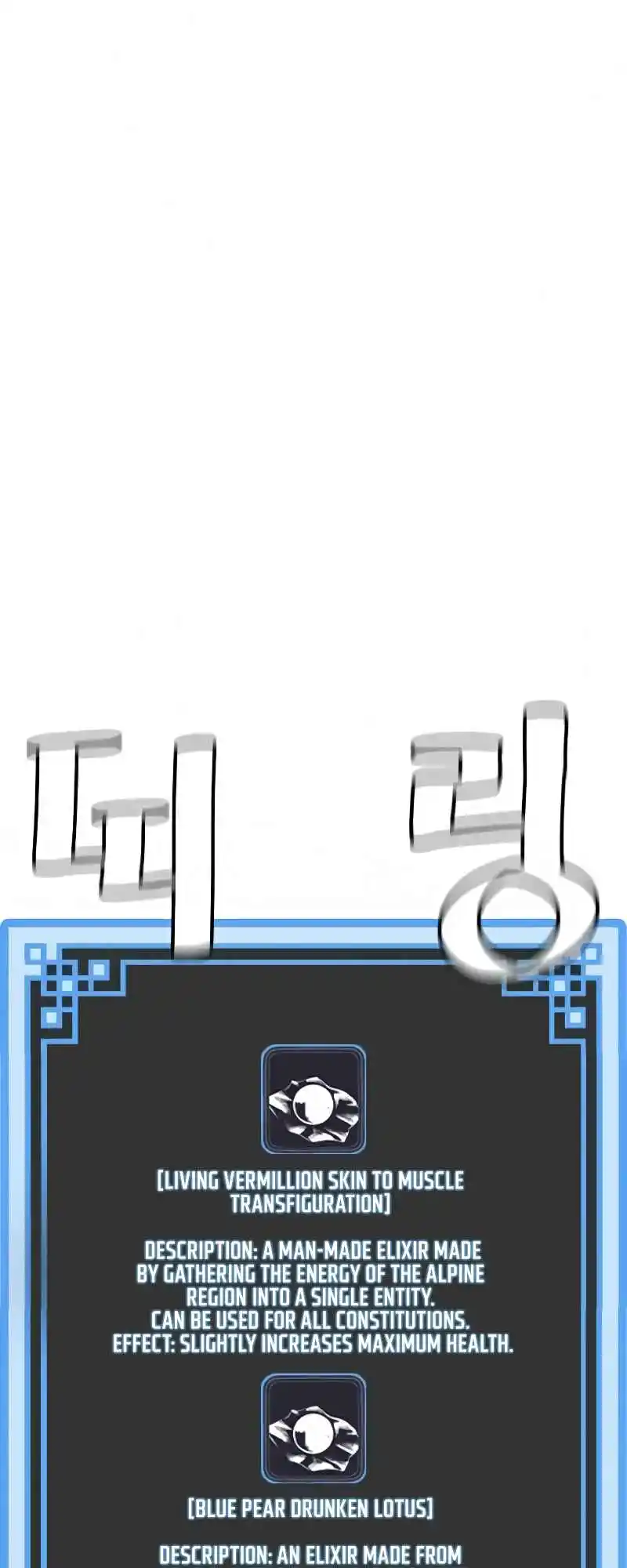 Read Murim Rpg Simulation Manga Online