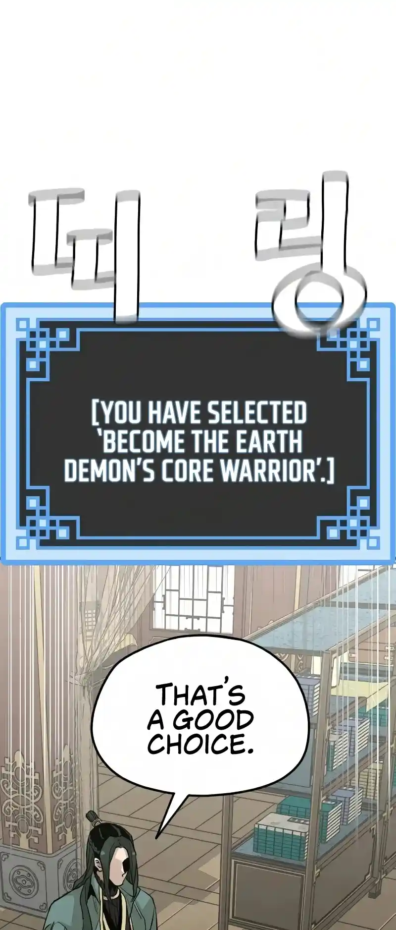 Read Murim Rpg Simulation Manga Online