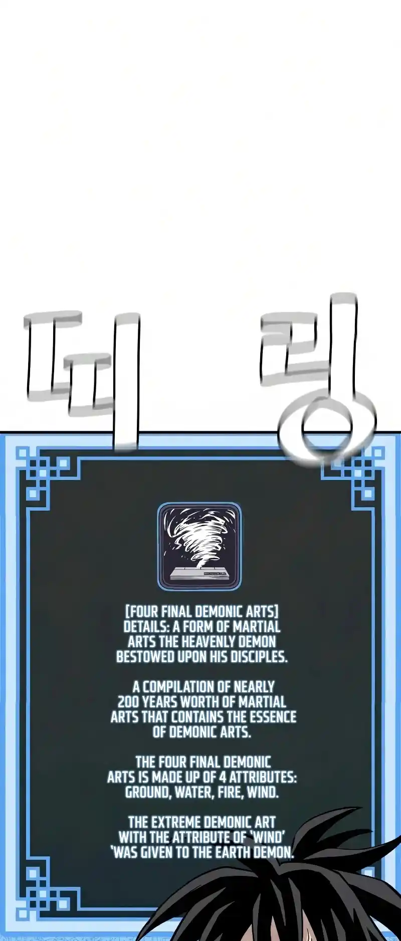 Read Murim Rpg Simulation Manga Online