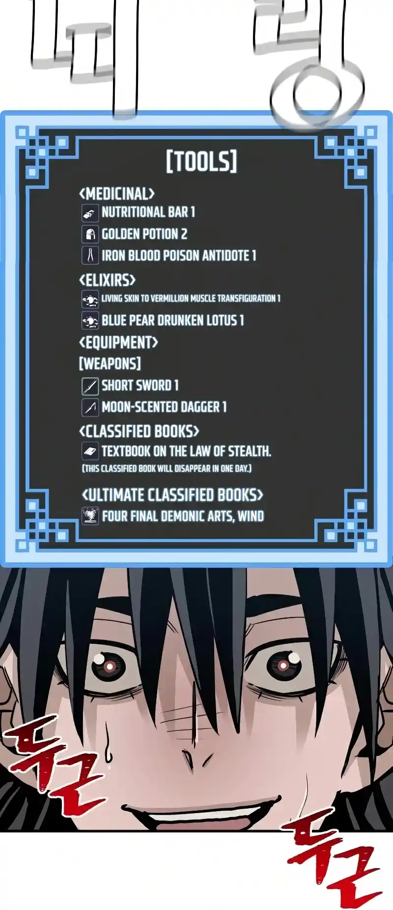 Read Murim Rpg Simulation Manga Online