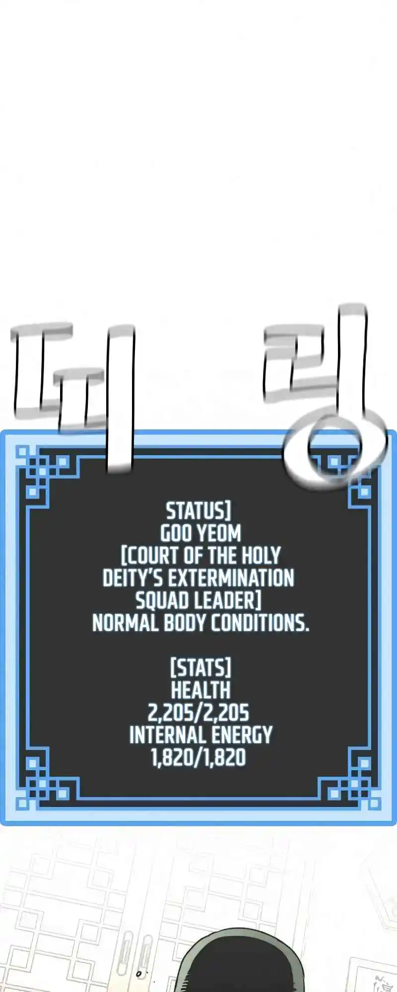 Read Murim Rpg Simulation Manga Online