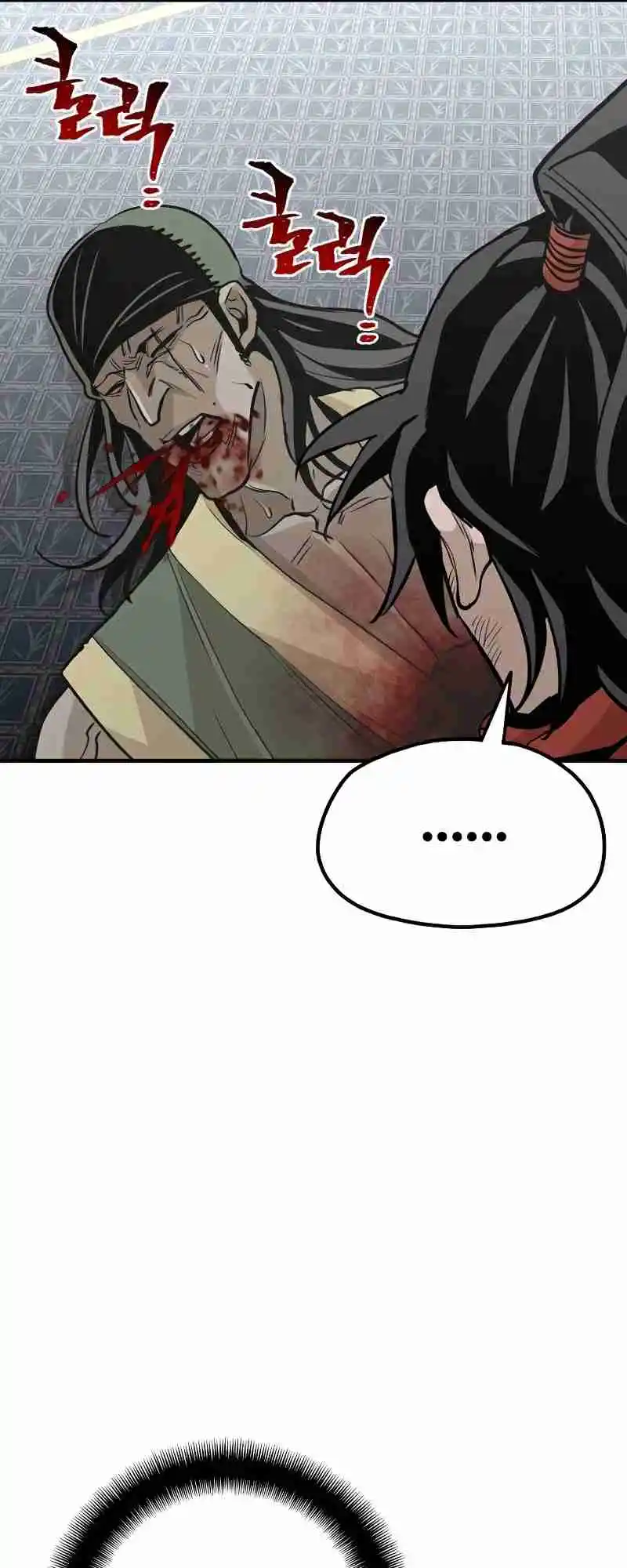 Read Murim Rpg Simulation Manga Online