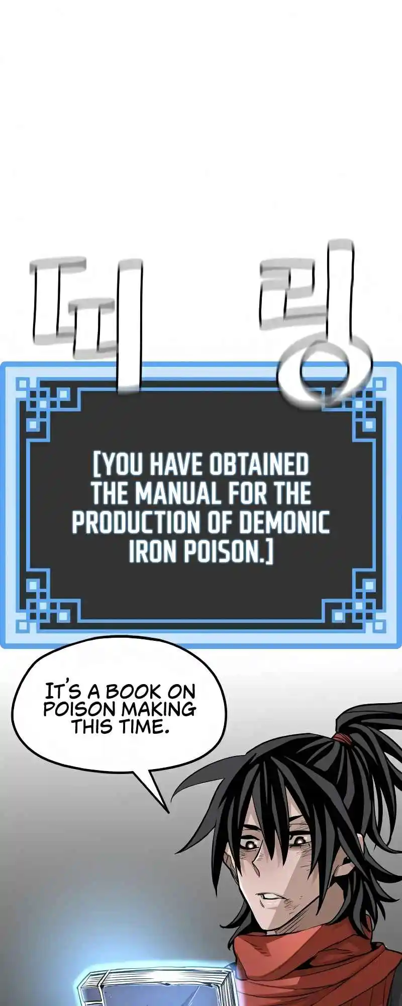 Read Murim Rpg Simulation Manga Online