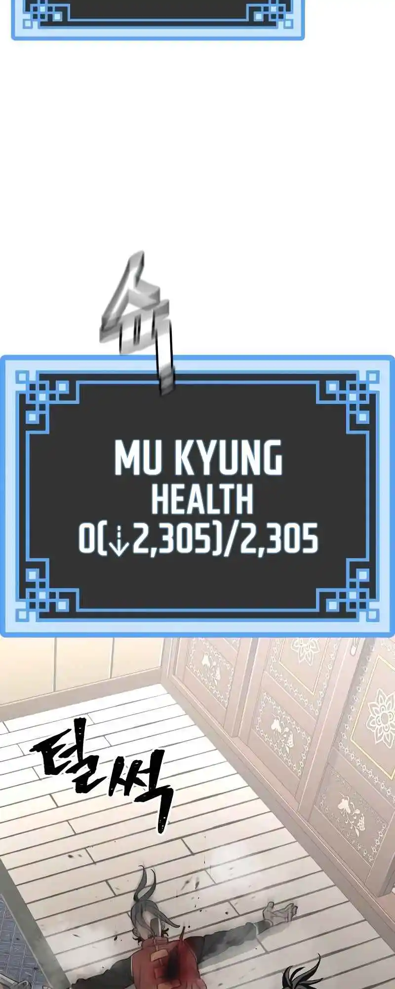 Read Murim Rpg Simulation Manga Online