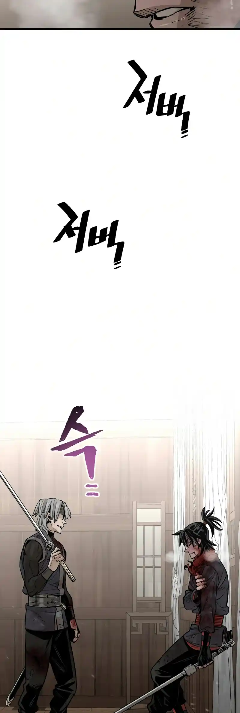 Read Murim Rpg Simulation Manga Online