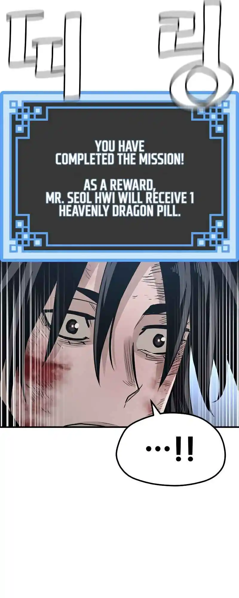 Read Murim Rpg Simulation Manga Online