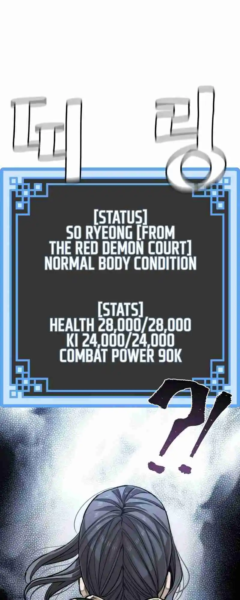 Read Murim Rpg Simulation Manga Online