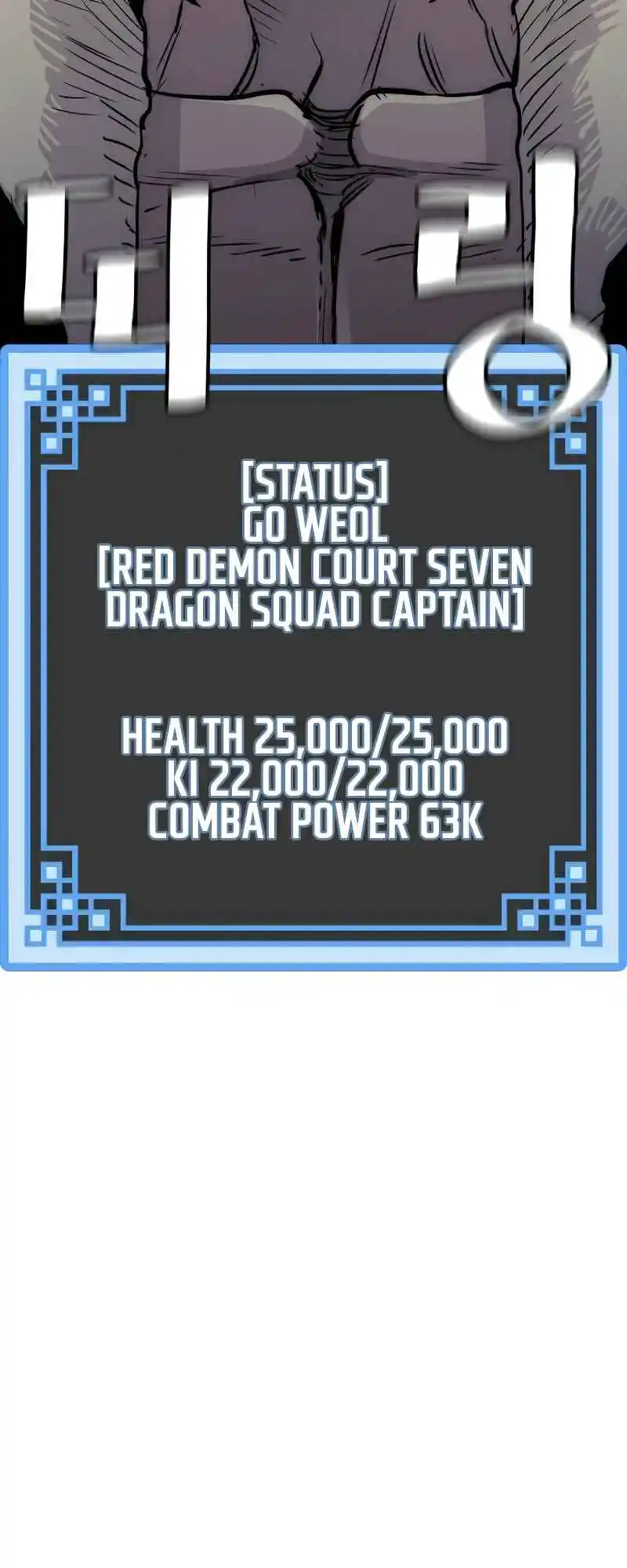 Read Murim Rpg Simulation Manga Online