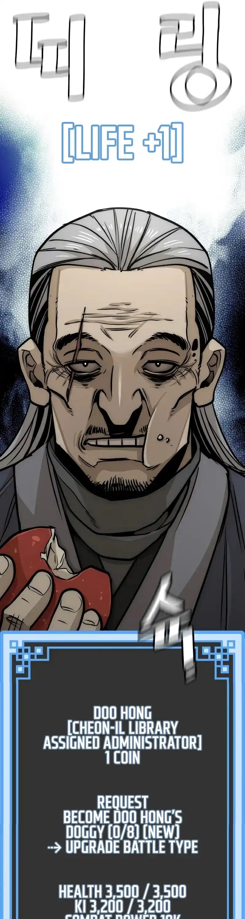 Read Murim Rpg Simulation Manga Online