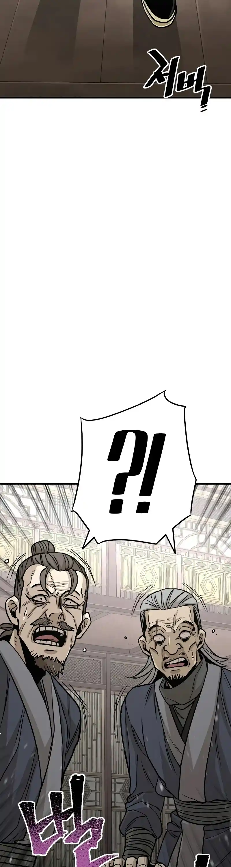 Read Murim Rpg Simulation Manga Online