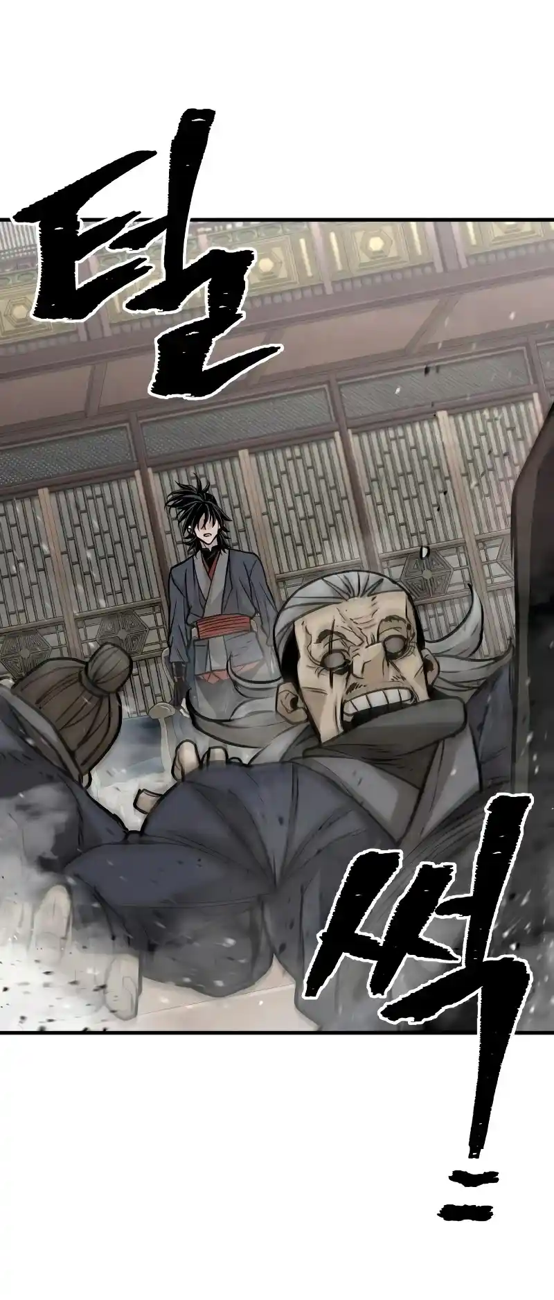 Read Murim Rpg Simulation Manga Online