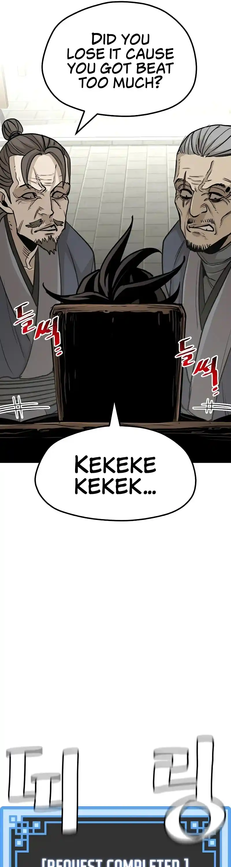 Read Murim Rpg Simulation Manga Online