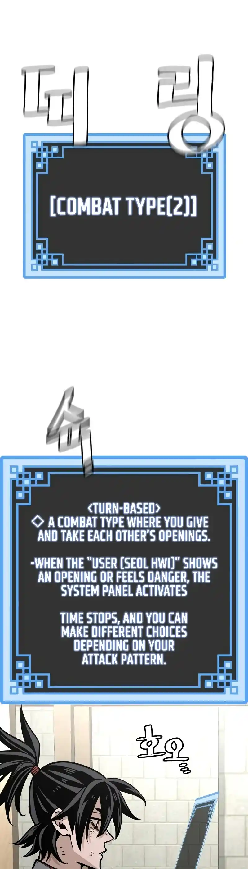 Read Murim Rpg Simulation Manga Online