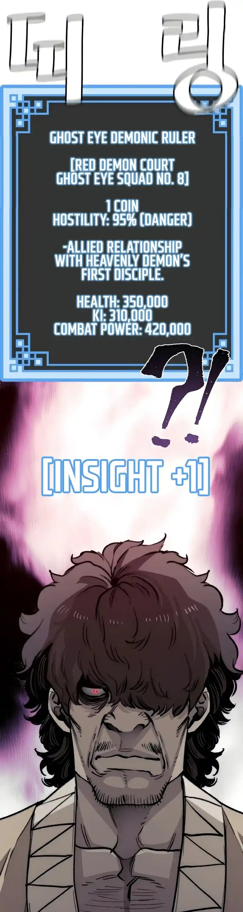 Read Murim Rpg Simulation Manga Online