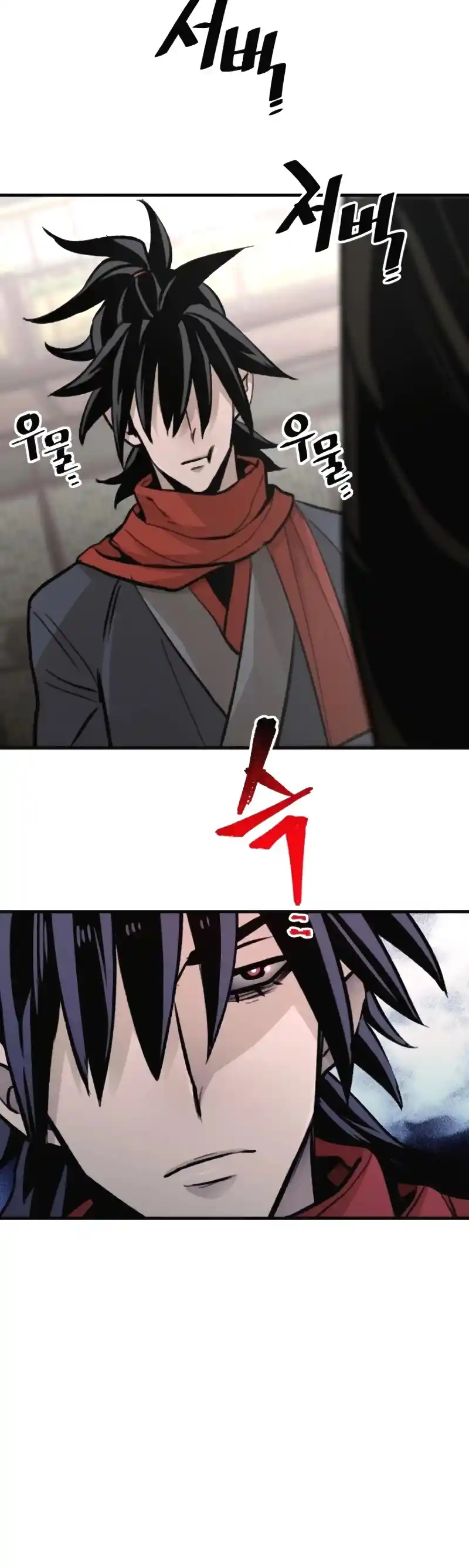 Read Murim Rpg Simulation Manga Online