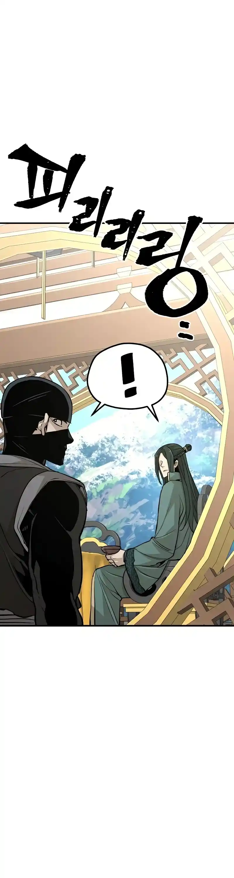 Read Murim Rpg Simulation Manga Online