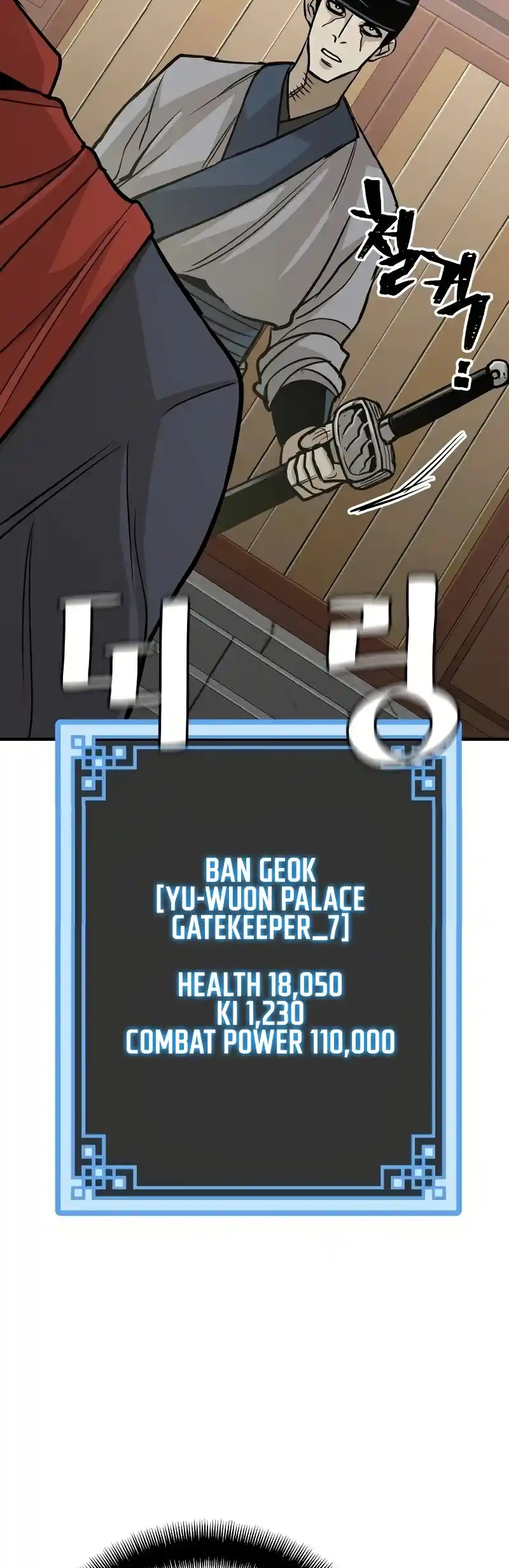 Read Murim Rpg Simulation Manga Online