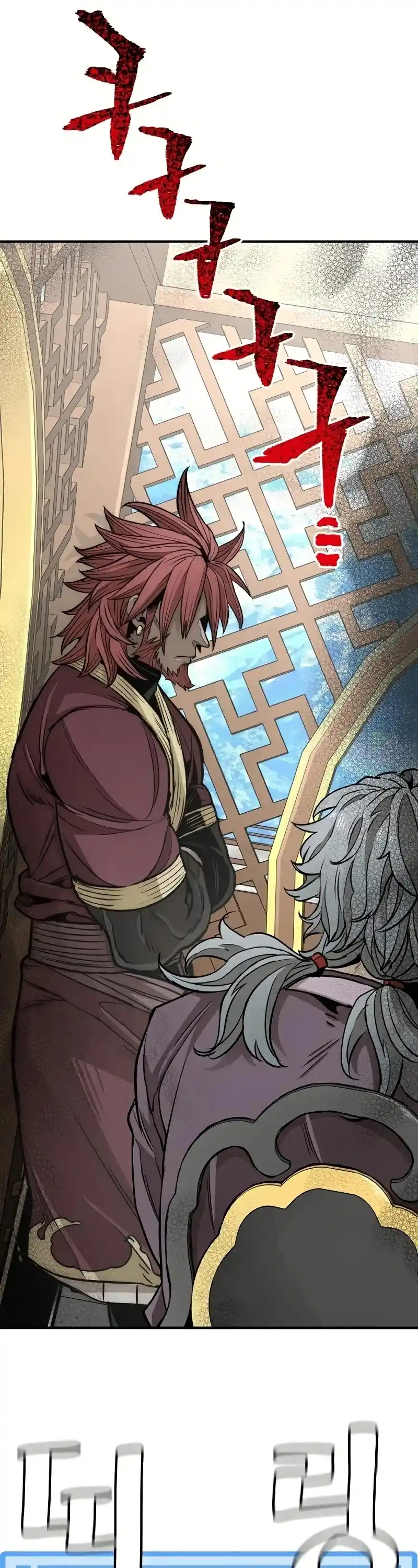 Read Murim Rpg Simulation Manga Online