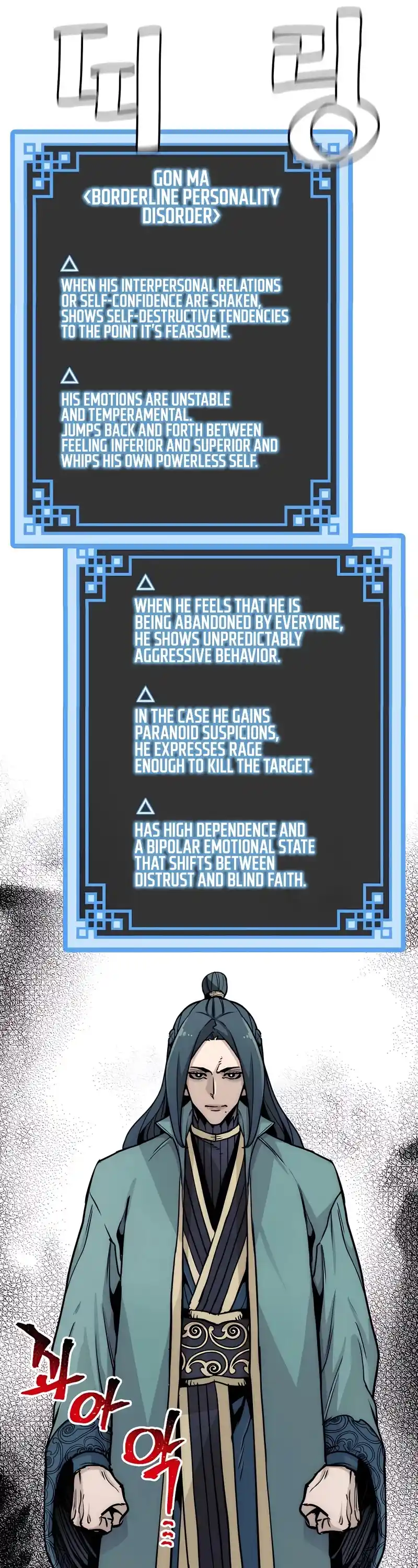 Read Murim Rpg Simulation Manga Online