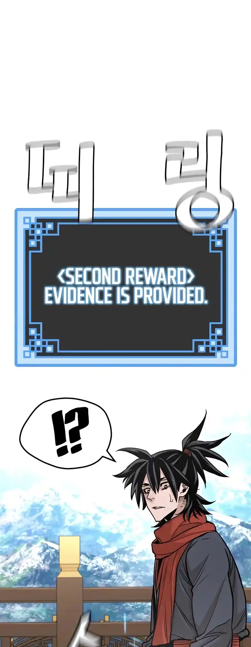 Read Murim Rpg Simulation Manga Online