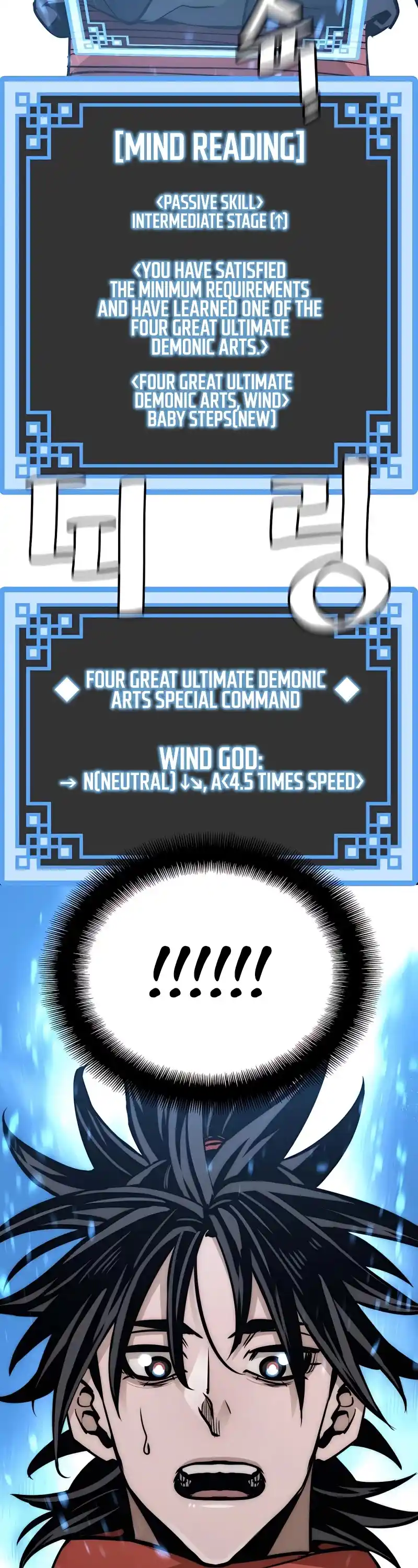 Read Murim Rpg Simulation Manga Online