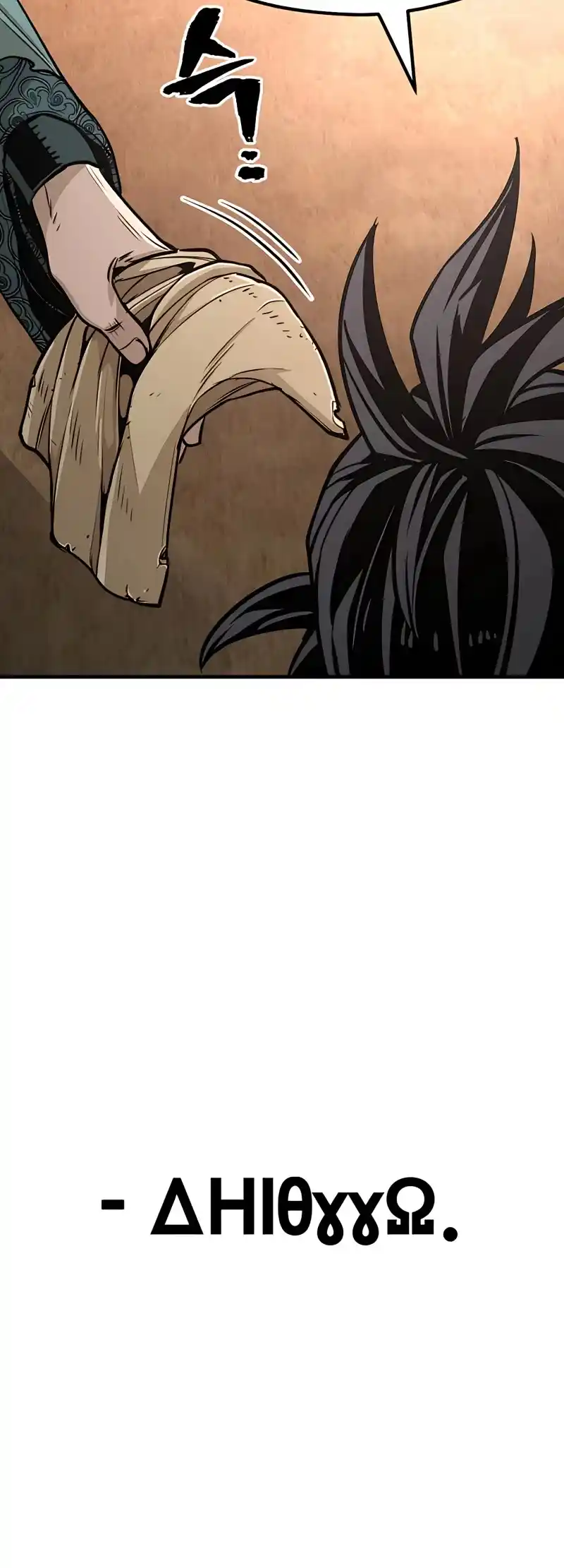 Read Murim Rpg Simulation Manga Online