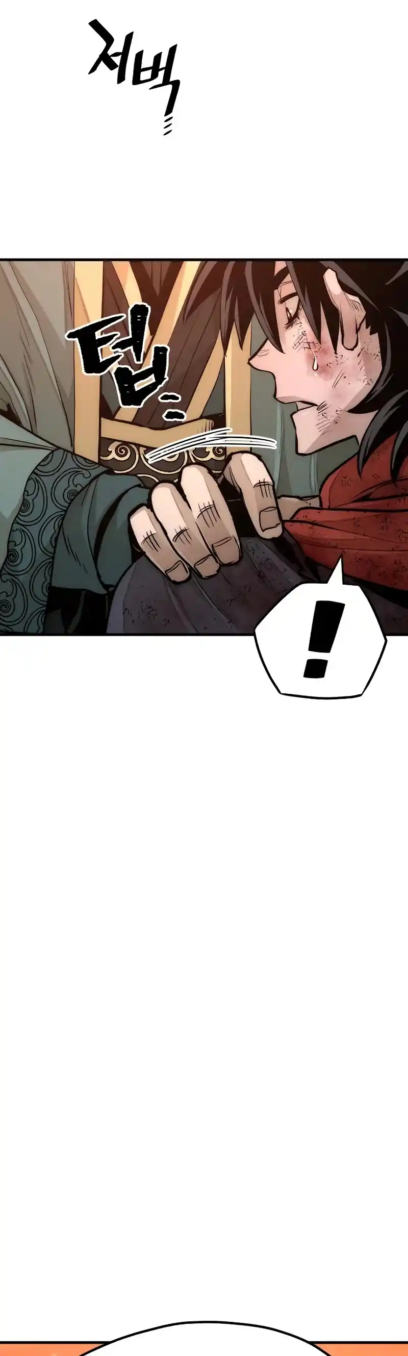 Read Murim Rpg Simulation Manga Online