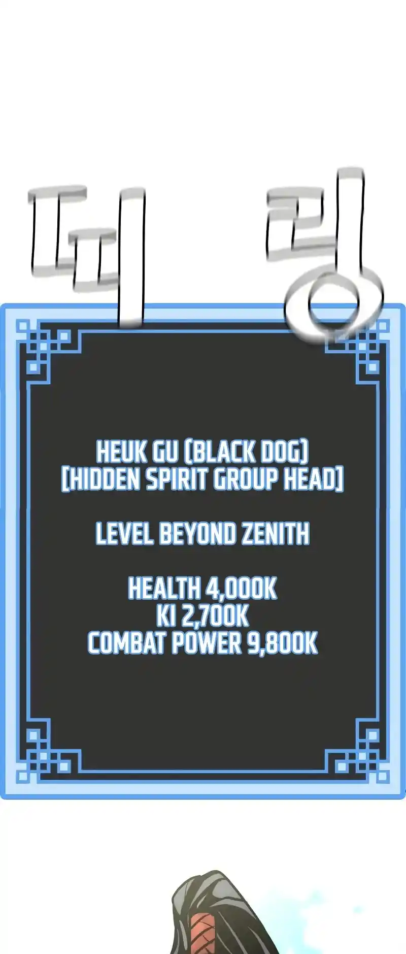 Read Murim Rpg Simulation Manga Online