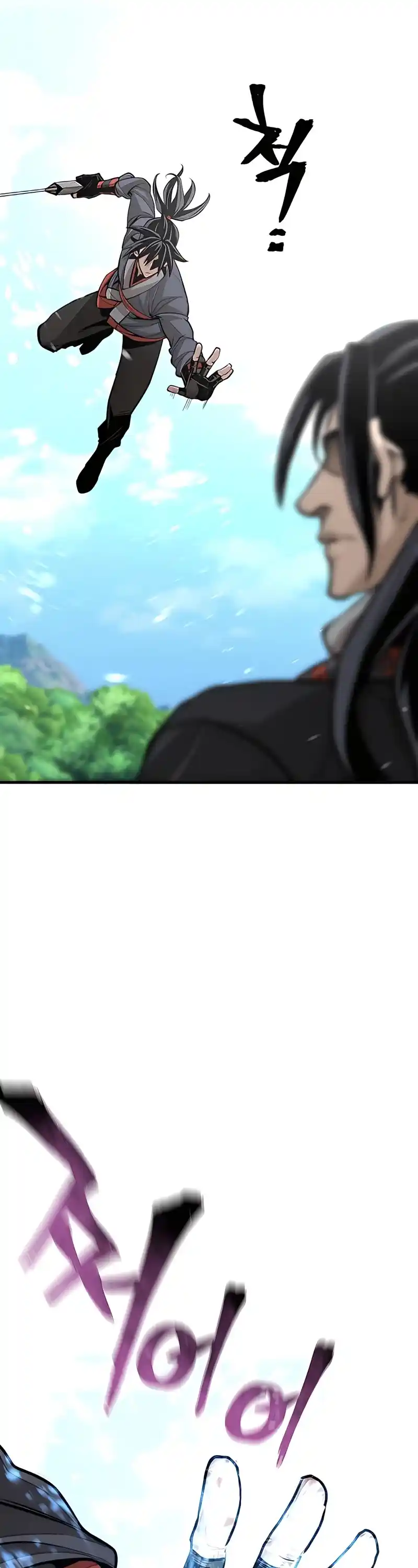 Read Murim Rpg Simulation Manga Online