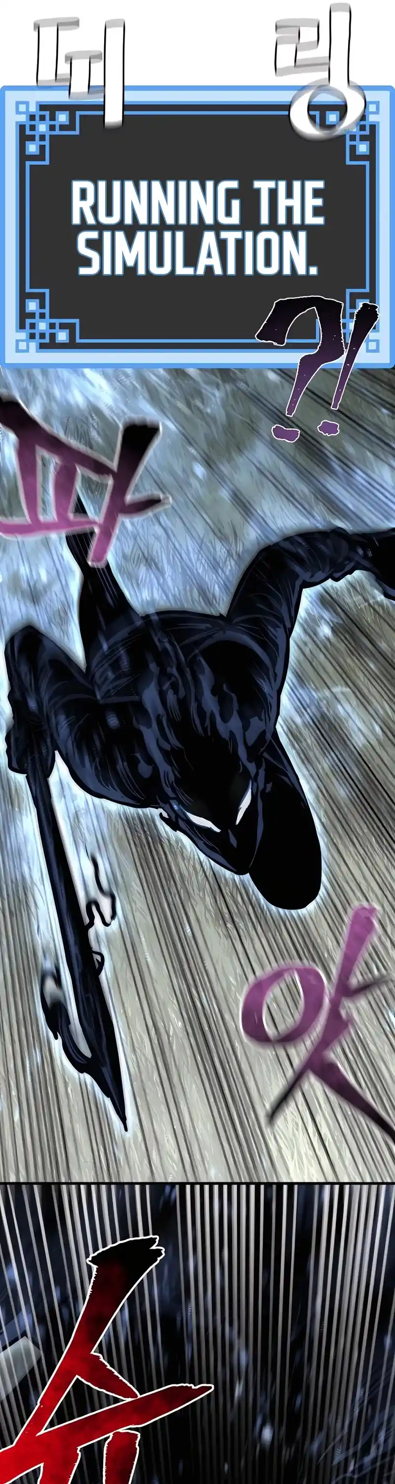 Read Murim Rpg Simulation Manga Online