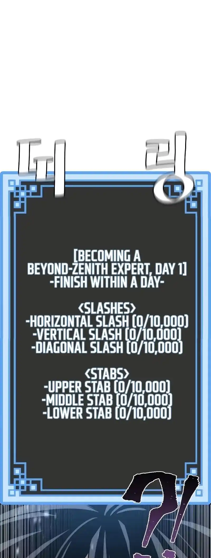 Read Murim Rpg Simulation Manga Online