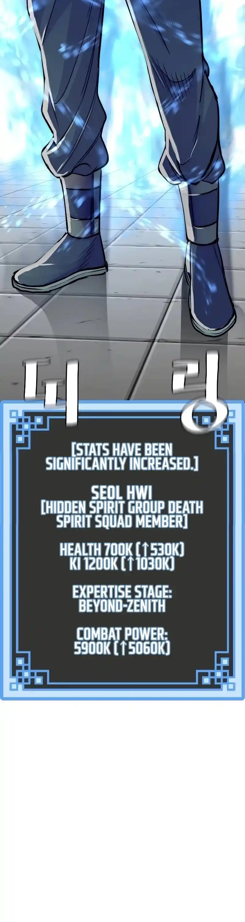 Read Murim Rpg Simulation Manga Online