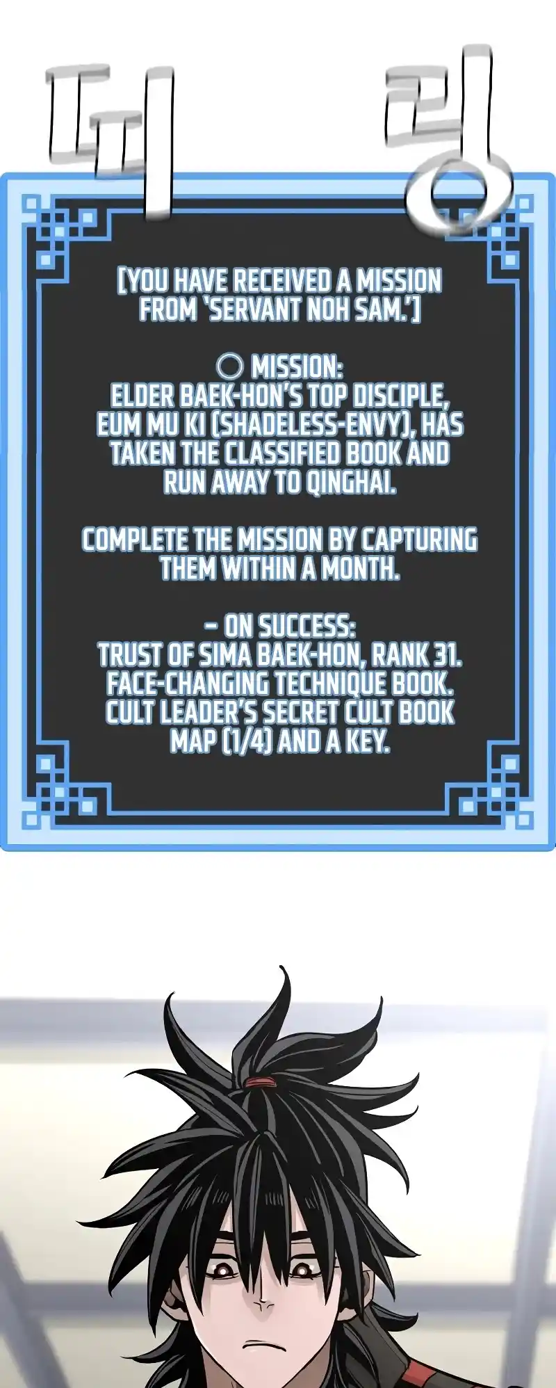 Read Murim Rpg Simulation Manga Online