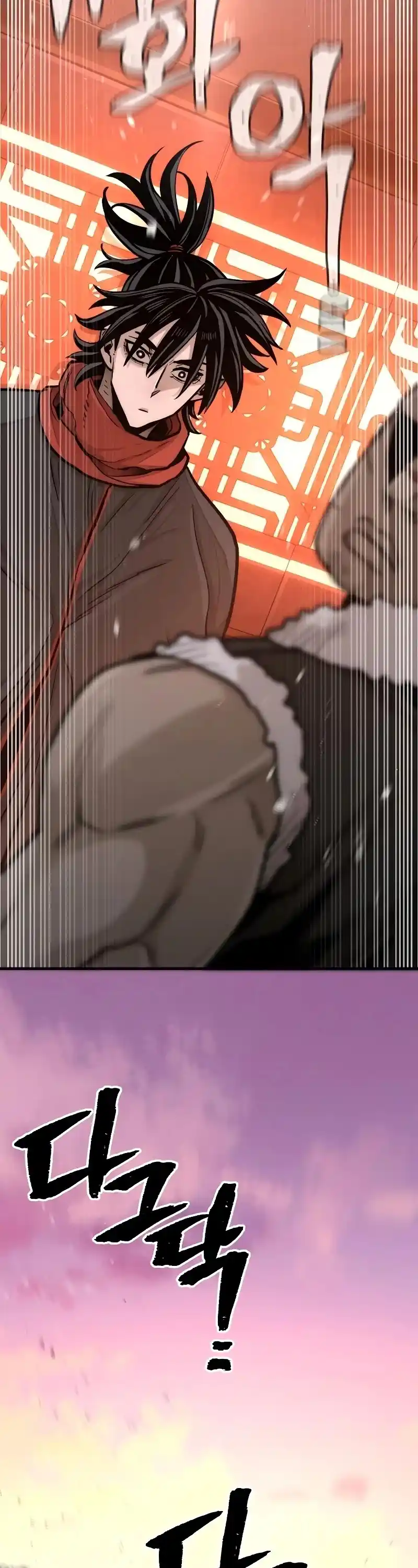 Read Murim Rpg Simulation Manga Online