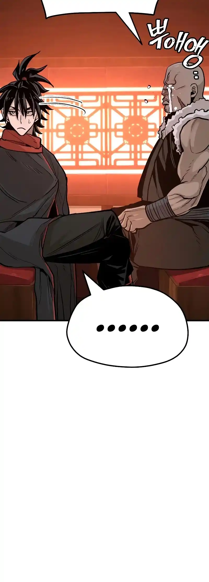 Read Murim Rpg Simulation Manga Online