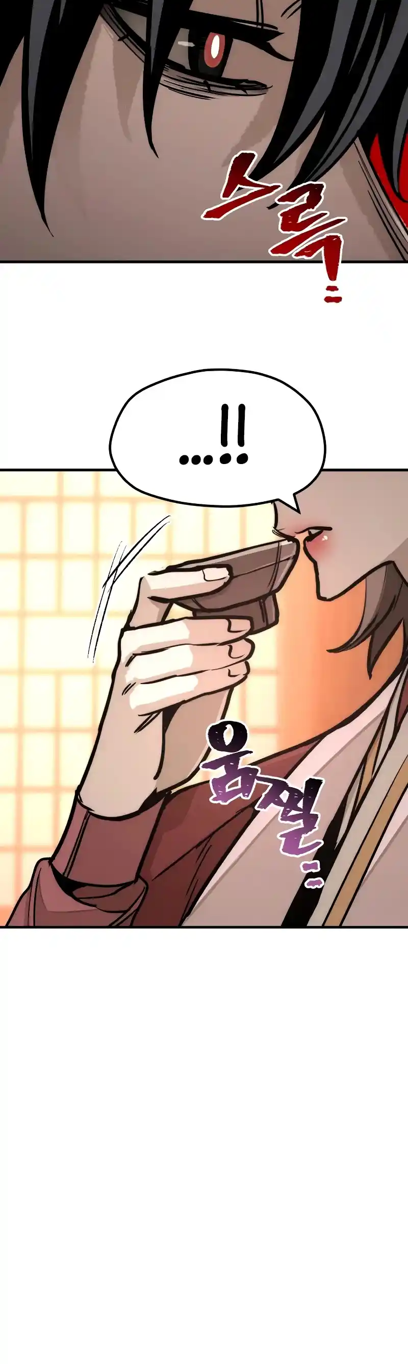 Read Murim Rpg Simulation Manga Online