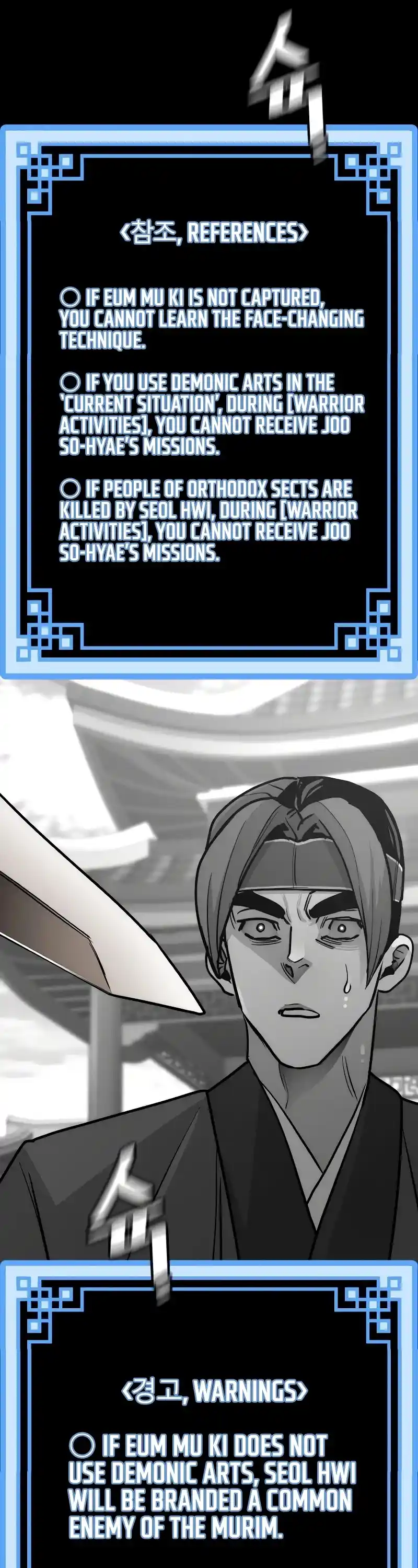 Read Murim Rpg Simulation Manga Online