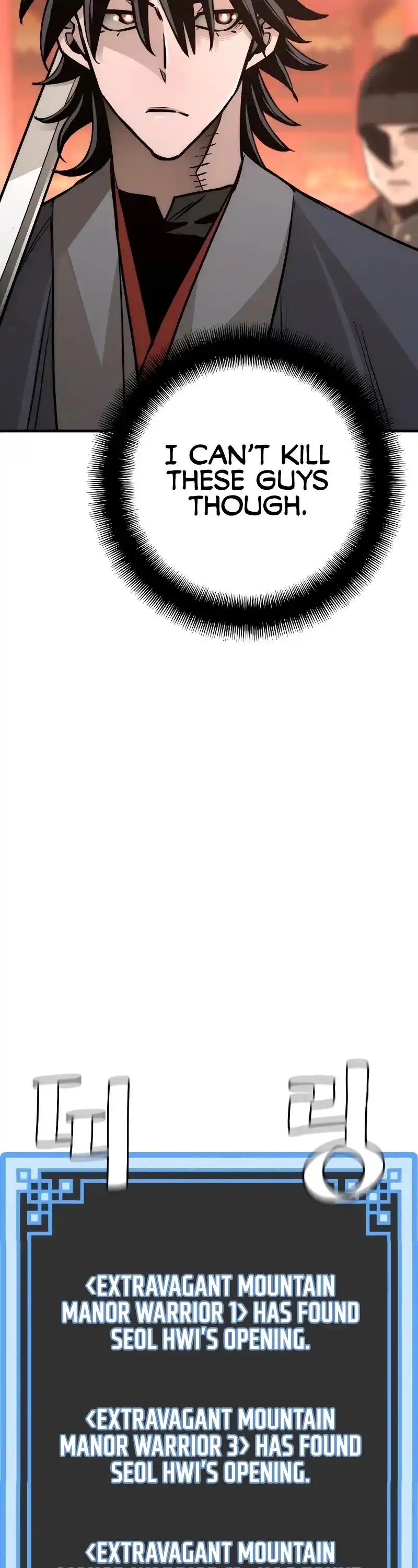 Read Murim Rpg Simulation Manga Online