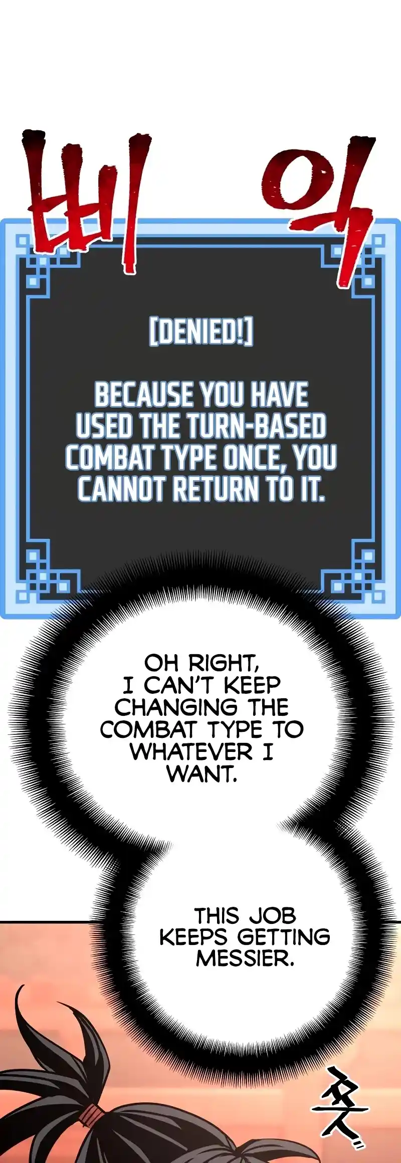 Read Murim Rpg Simulation Manga Online