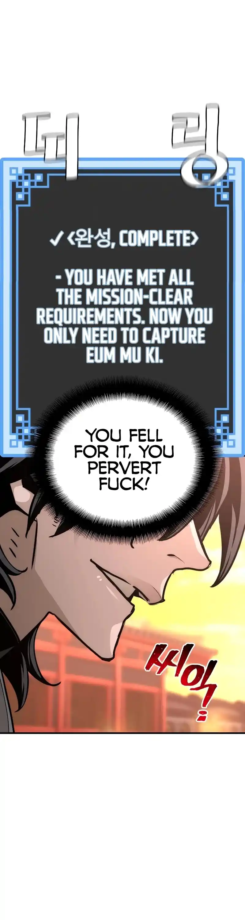 Read Murim Rpg Simulation Manga Online