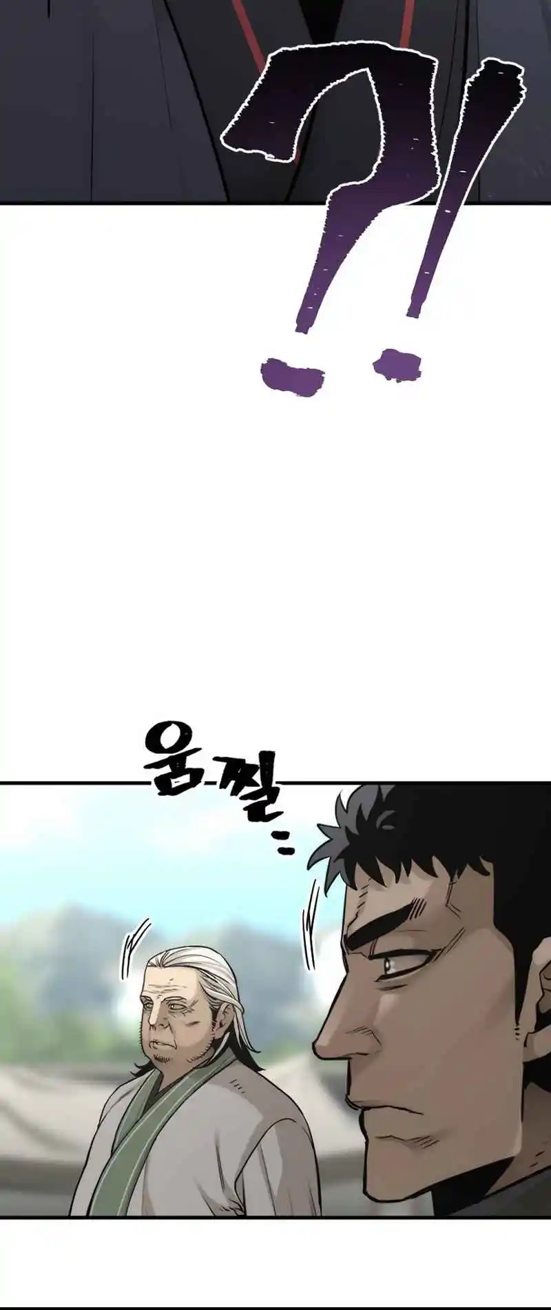 Read Murim Rpg Simulation Manga Online