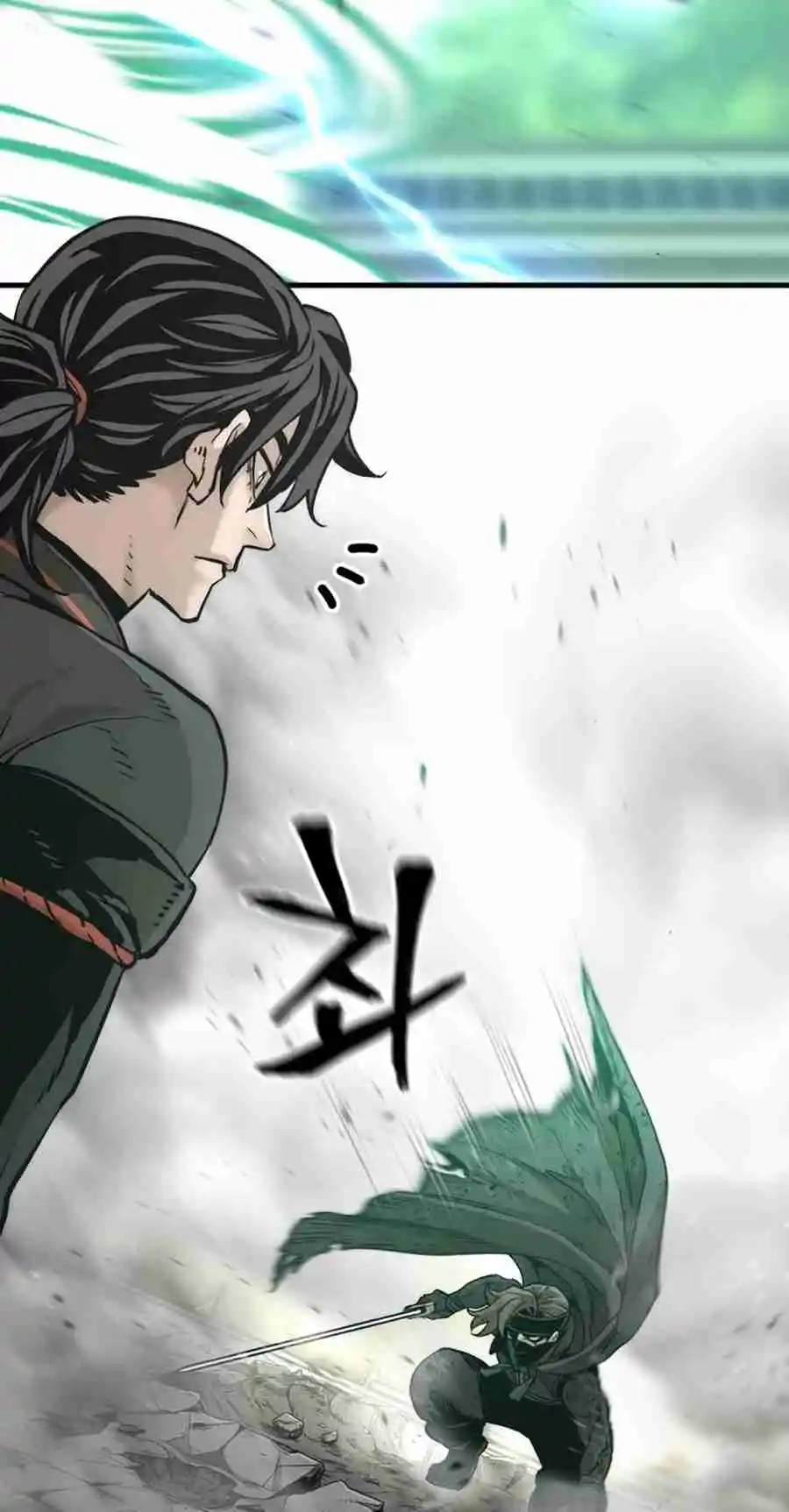 Read Murim Rpg Simulation Manga Online