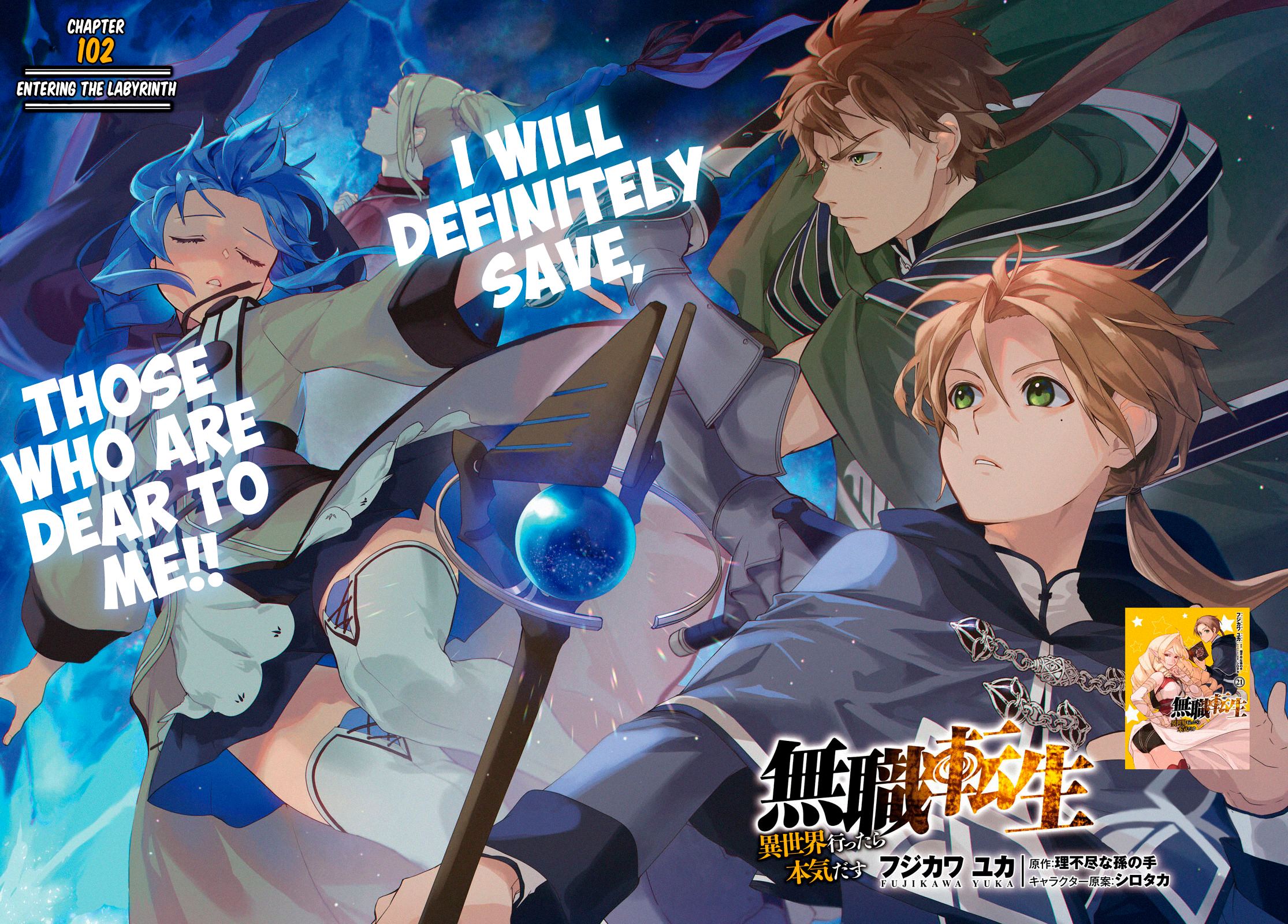 Read Mushoku Tensei_ Jobless Reincarnation Manga Online