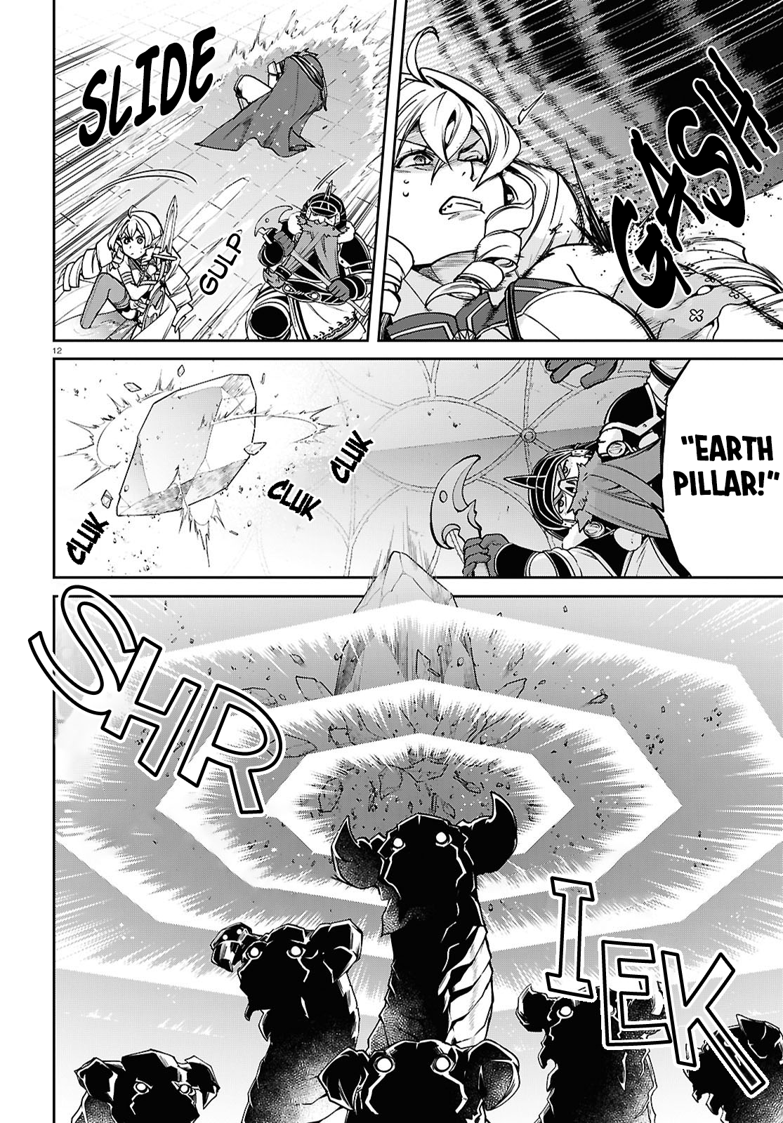 Read Mushoku Tensei_ Jobless Reincarnation Manga Online