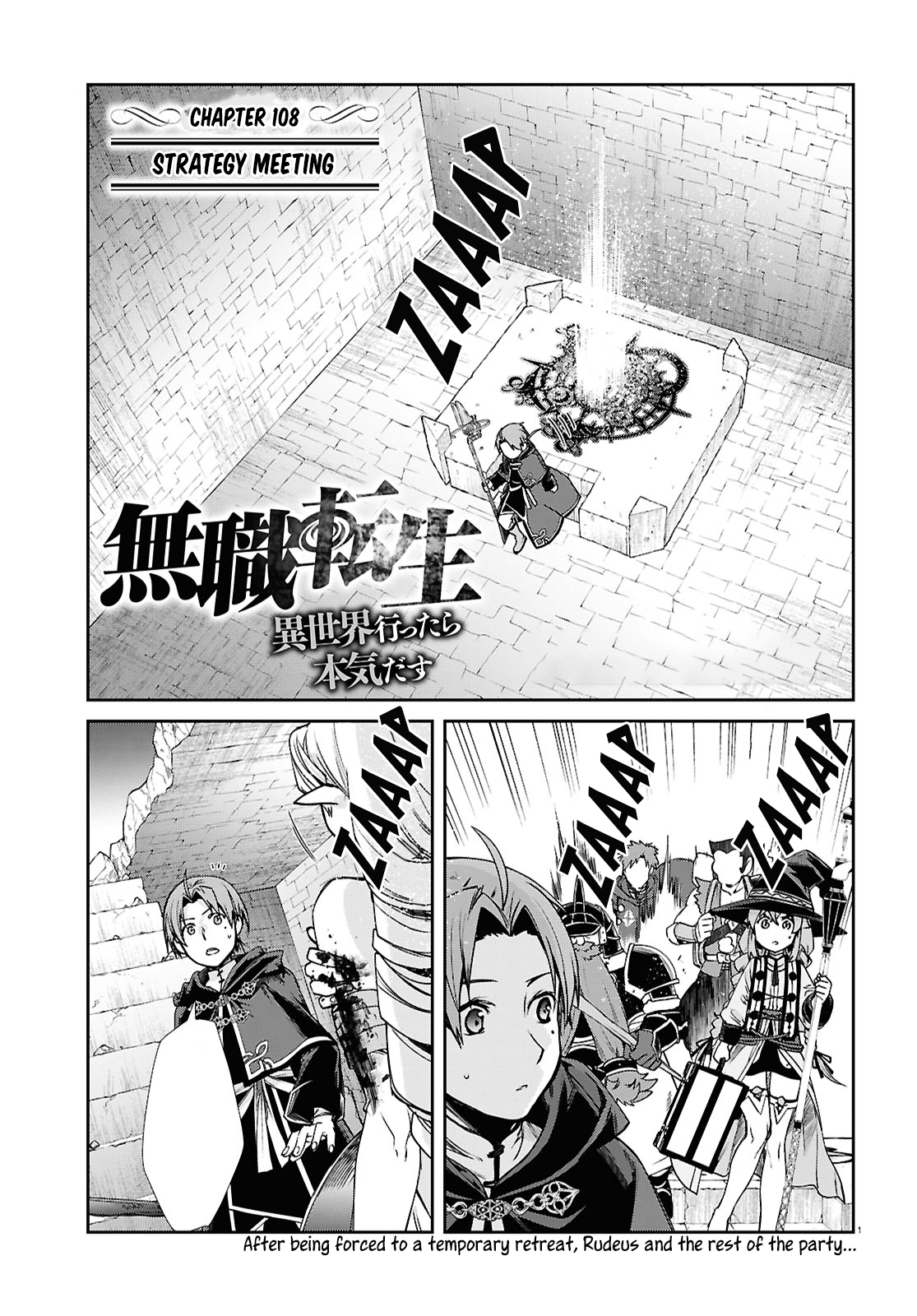 Read Mushoku Tensei_ Jobless Reincarnation Manga Online
