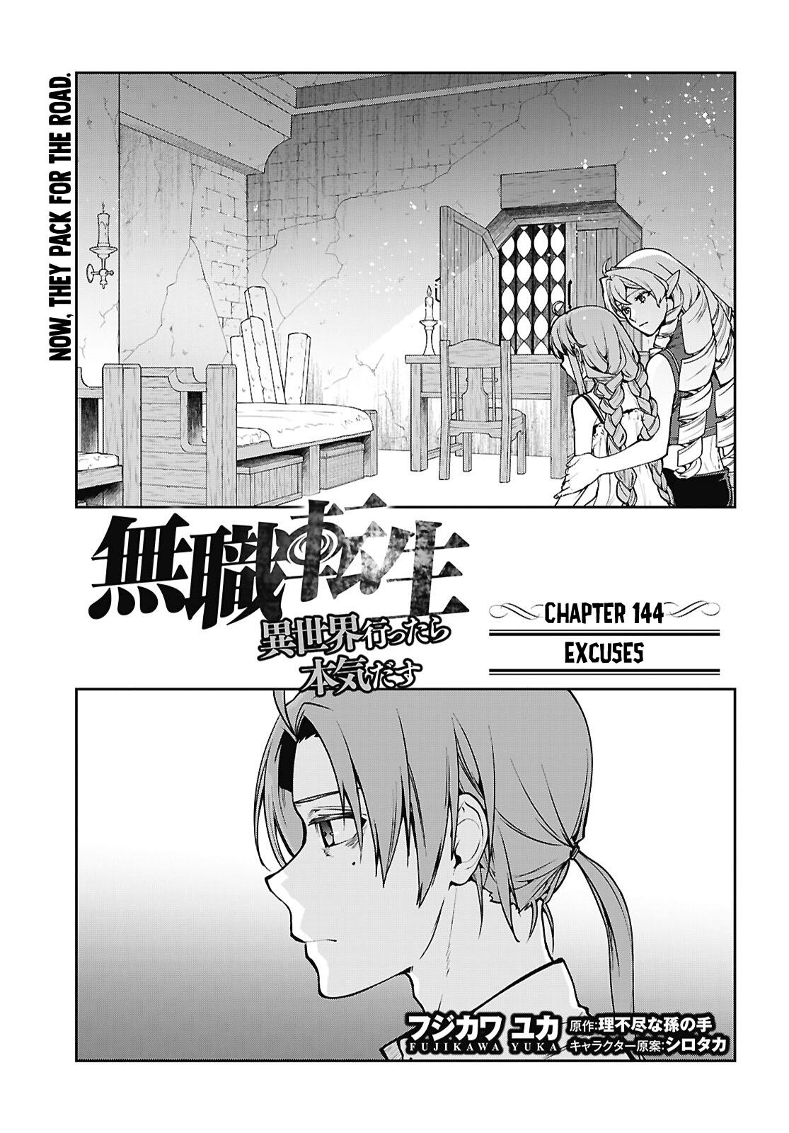 Read Mushoku Tensei_ Jobless Reincarnation Manga Online
