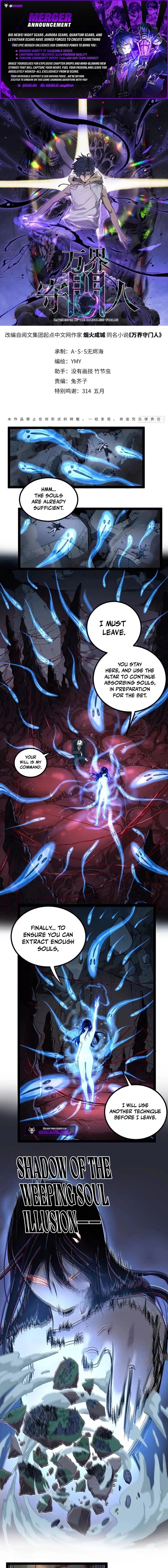 Read Myriad Realms Gatekeeper Manga Online