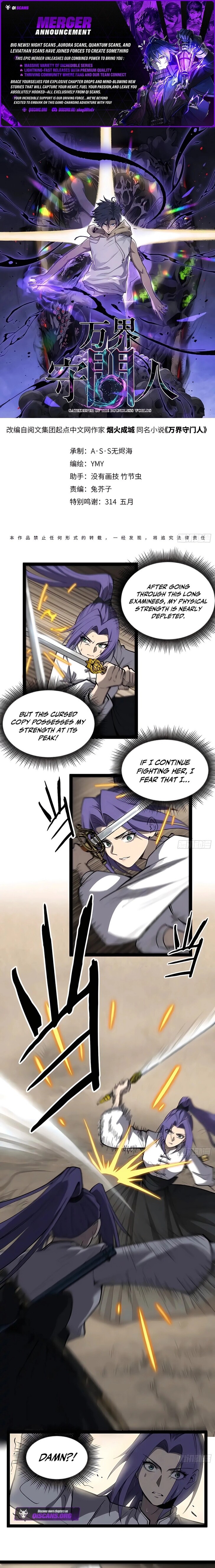 Read Myriad Realms Gatekeeper Manga Online